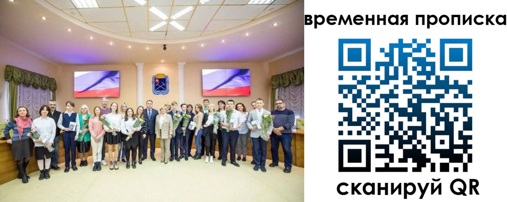 прописка для работы в Кургане
