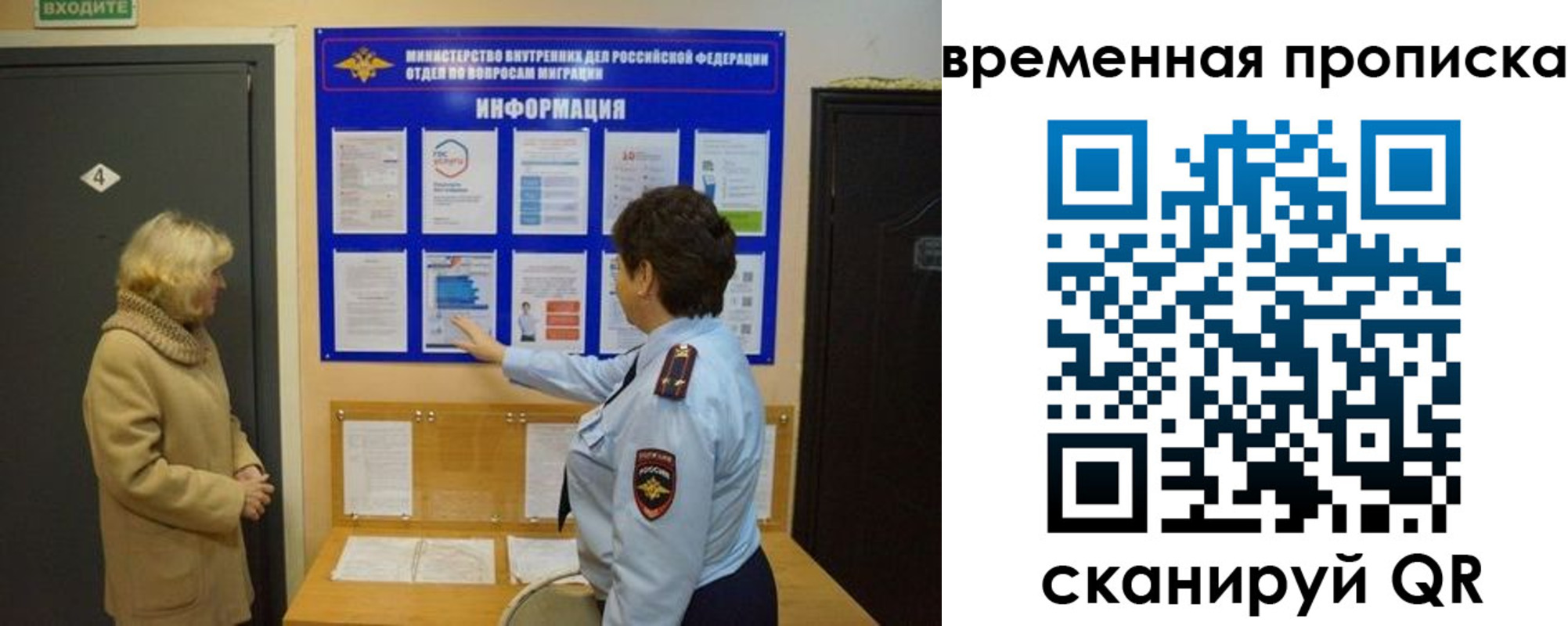форма 3 в Кургане